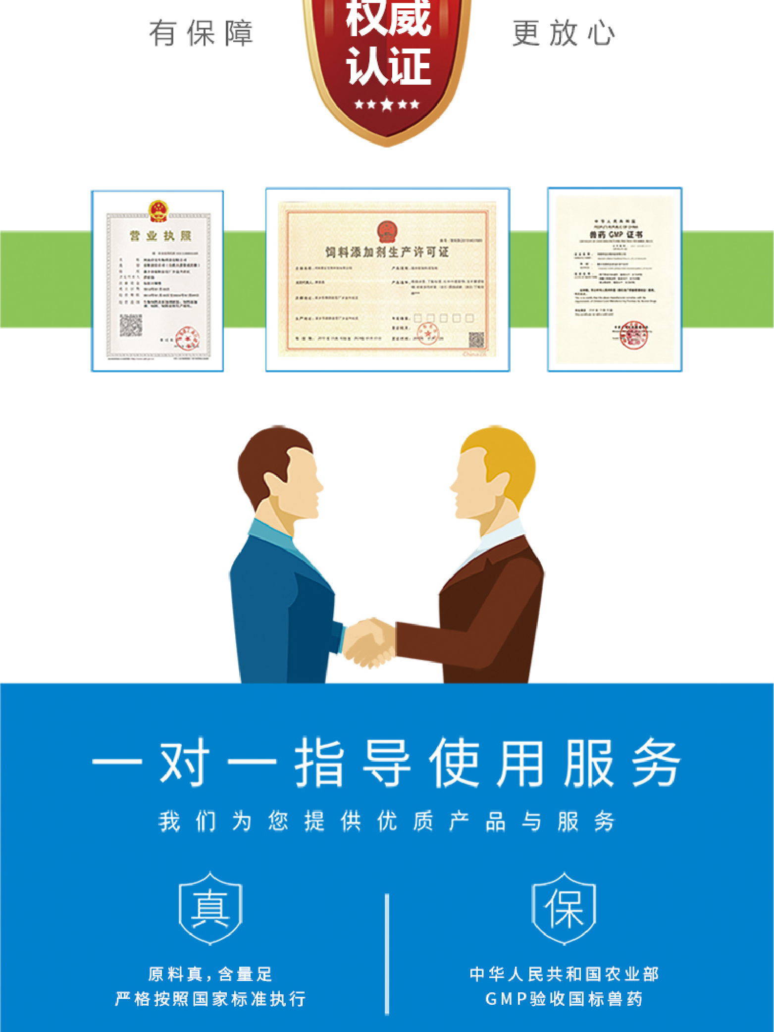 詳情頁(yè)1.3 副本 2 (6).jpg