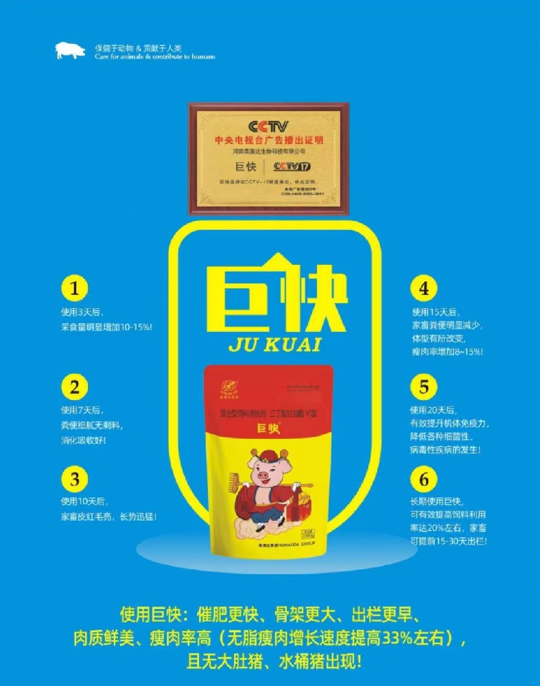 秋季要想養(yǎng)豬效益好，一定要做好這幾點！